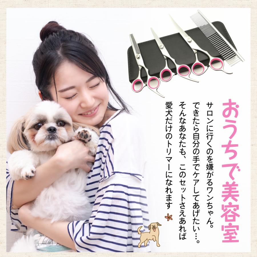 トリミング ハサミ シザー 犬ハサミ 犬トリミング 犬カットハサミ 犬用ハサミ 犬用ハサミプロ用 犬カットハサミ 犬のカットハサミ トイプードル 犬 猫 用 21 0127 Pet Scissor Mkmc 通販 Yahoo ショッピング