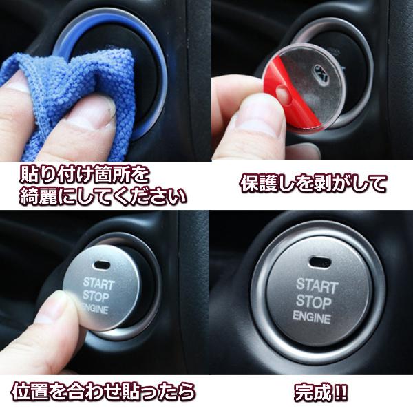 エンジンスタートボタンカバー トヨタ ボタンリング プッシュスイッチ エンジンボタン 車カスタム パーツ 車内装改造 車内装おしゃれコーデ 車の内装 おしゃれ 21 0211 Enginestart Mkmc 通販 Yahoo ショッピング