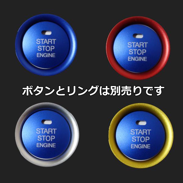 独創的 エンジン スタート プッシュ ボタン 装飾 リング クリスタル ブルー 青 エンジン スタート プッシュ ボタン 装飾 リング クリスタル ブルー 青