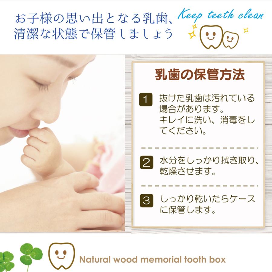 乳歯ケース おしゃれ 乳歯入れ 箱 保管 保存 乳歯入れケース 子供の歯 ケース 歯ケース 子供 乳歯入れケース 歯 抜けた 歯を入れる 入れ物 かわいい お祝い 21 0326 Kids Tooth Mkmc 通販 Yahoo ショッピング