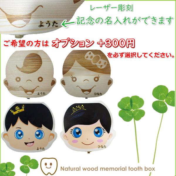 乳歯ケース おしゃれ 乳歯入れ 箱 保管 保存 乳歯入れケース 子供の歯 ケース 歯ケース 子供 乳歯入れケース 歯 抜けた 歯を入れる 入れ物 かわいい お祝い 21 0326 Kids Tooth Mkmc 通販 Yahoo ショッピング