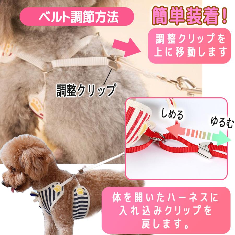 犬 ハーネス おしゃれ ハーネス 犬 おすすめ 犬ハーネス 人気 ハーネス犬 かわいい 犬用 犬のハーネス 犬用ハーネス トイプードル 胴輪 おしゃれ 犬胴輪 21 0404 Dogharness Rose Mkmc 通販 Yahoo ショッピング