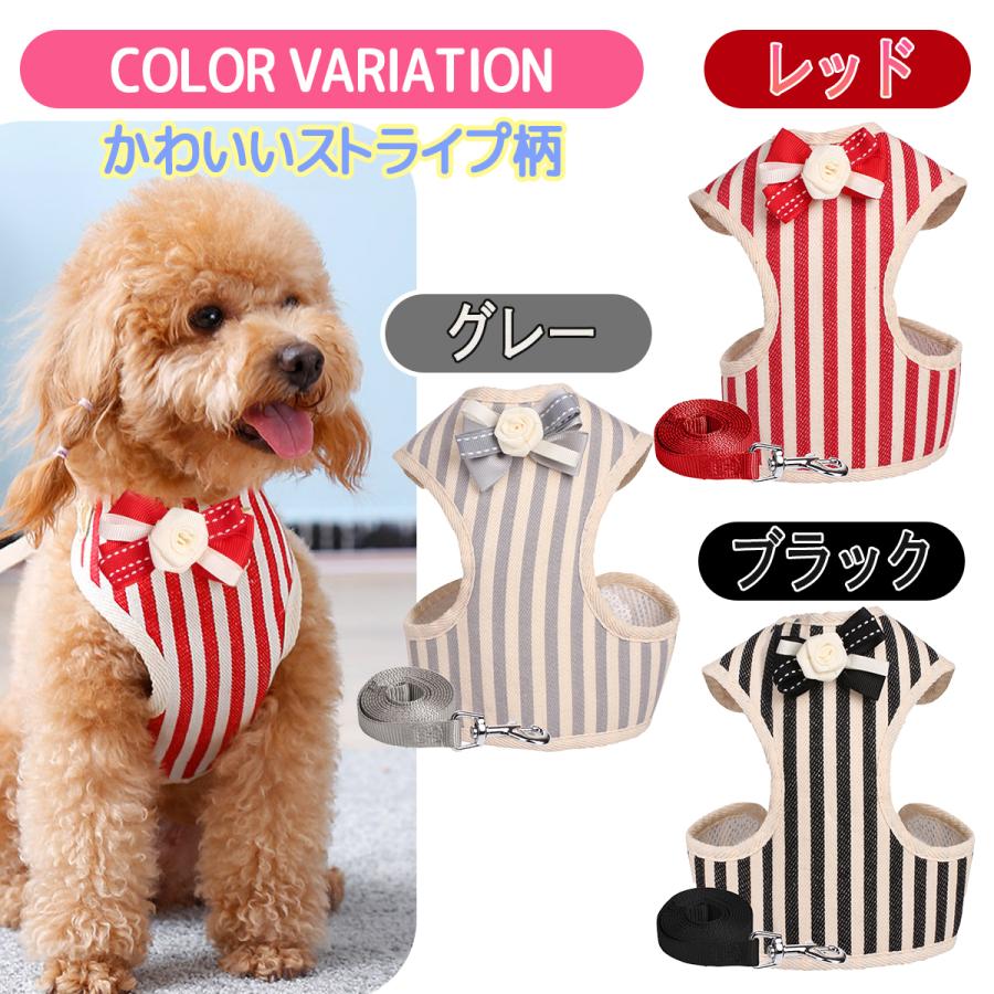 犬 ハーネス おしゃれ おすすめ 犬ハーネス 人気 ハーネス犬 かわいい 犬用 犬のハーネス 犬用ハーネス トイプードル 胴輪 犬胴輪 75 Off