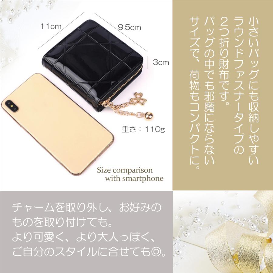 財布 レディース 二つ折り財布 エナメル財布 ふたつ折り ミニ財布