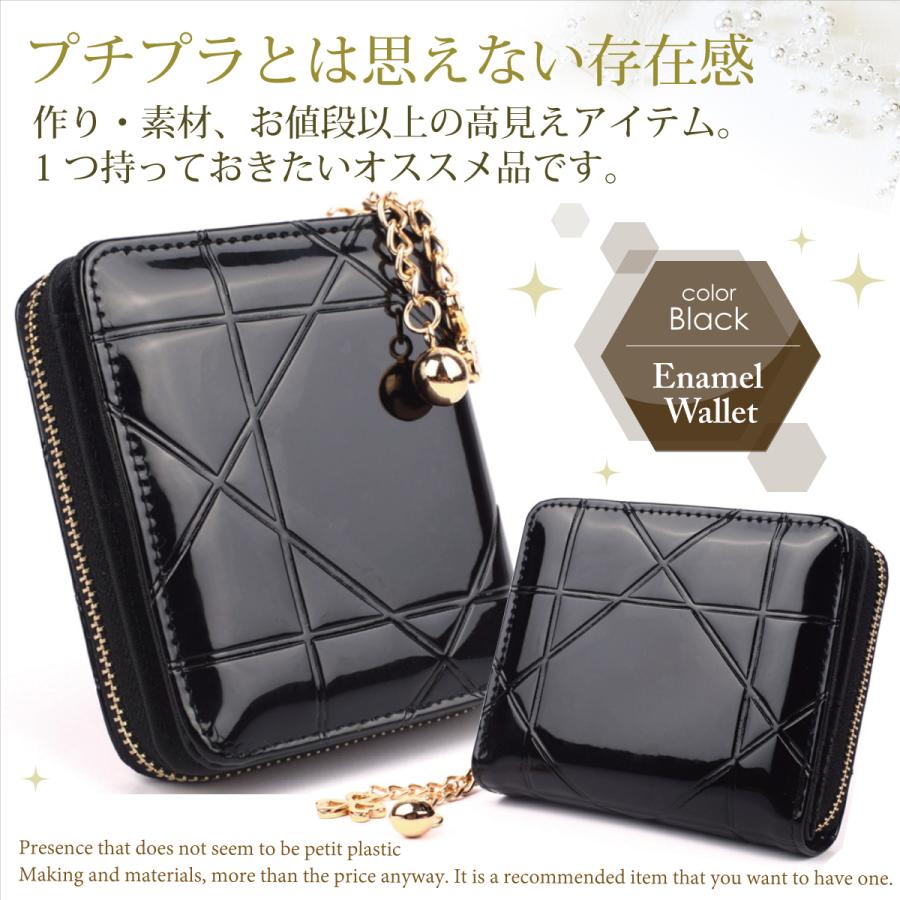 財布 レディース 二つ折り財布 エナメル財布 ふたつ折り ミニ財布