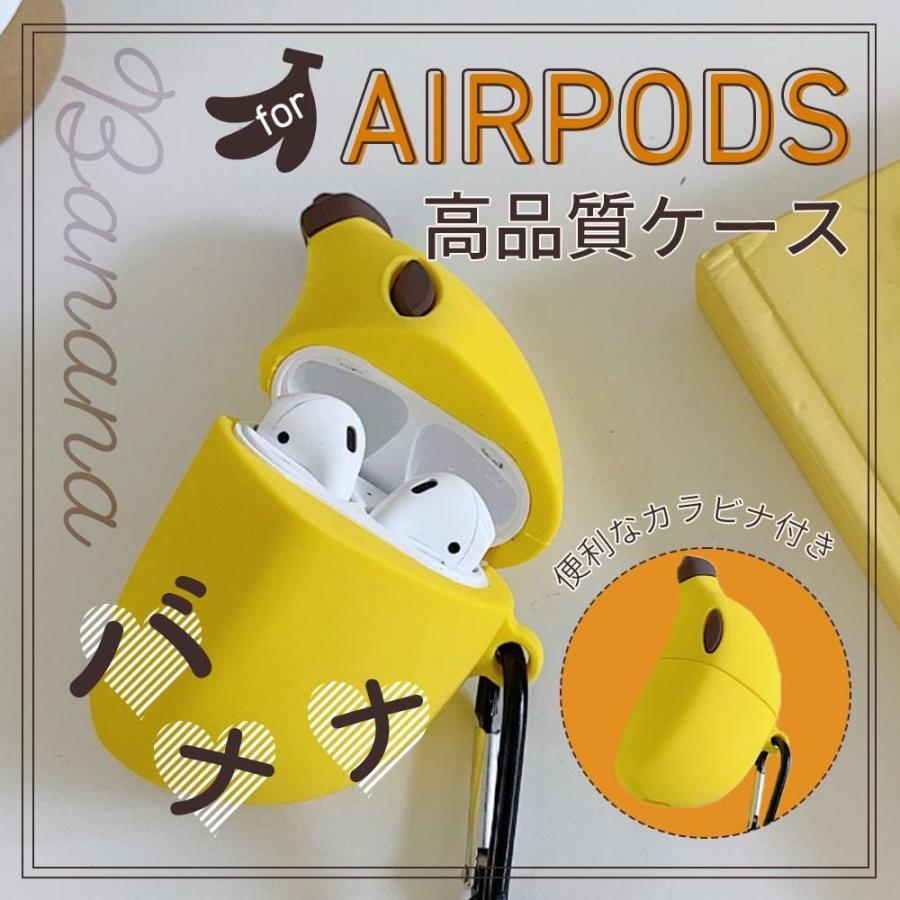 airpods pro ケース airpodspro エアポッツプロ カバー エアポッツ プロ かわいい エアーポッズ エアー ポッズ おしゃれ  シリコン 第1世代 第2世代 第3世代 : airpods-case-banana : MKMC - 通販 - Yahoo!ショッピング