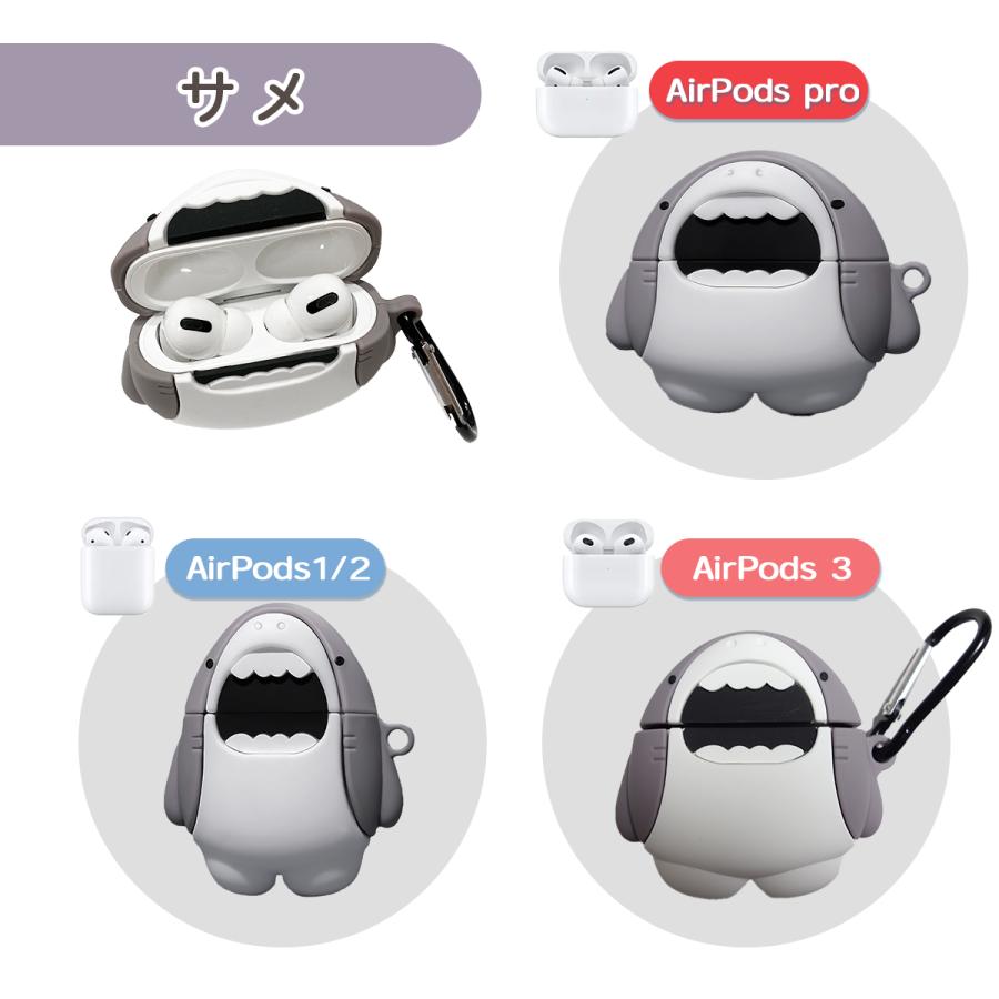 airpods pro ケース airpodspro エアポッツプロ エアポッツ プロ カバー エアーポッズ エアー ポッズ かわいい おしゃれ シリコン 第1世代 第2世代 第3世代｜mkmc-store｜09