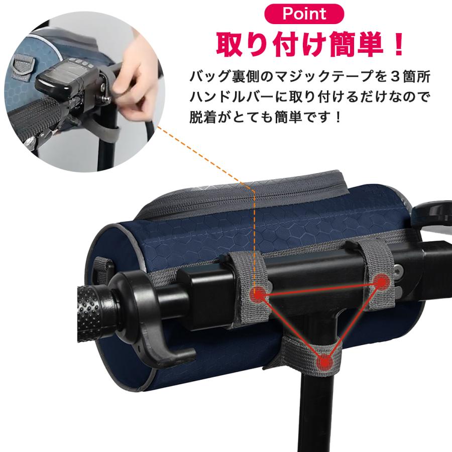 自転車バッグ ハンドルバッグ フロントバッグ バンドルバーバッグ