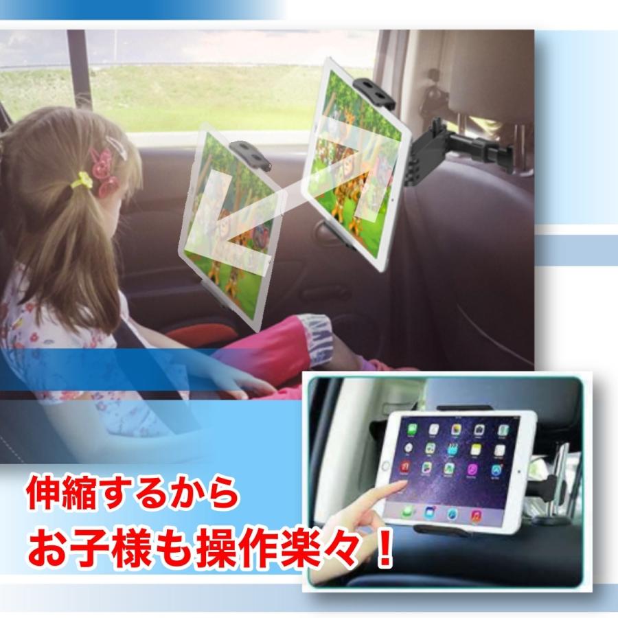 車 タブレット ホルダー 車タブレット Ipad 車載 車ipad スマホ Iphone 後部座席 Ipad車載 後ろ ヘッドレスト 車でタブレット 固定 車にタブレット Dvd ドライブ Car 002 Mkmc 通販 Yahoo ショッピング