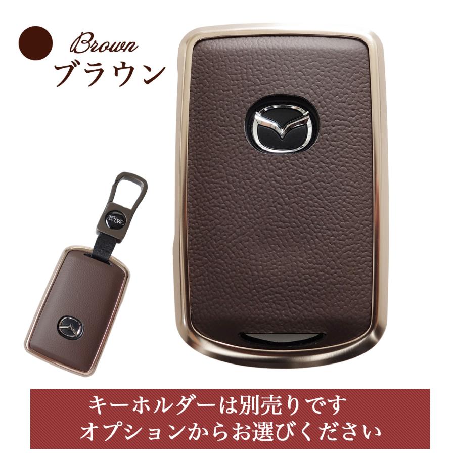 スマートキーケース cx60 cx-5 cx80 cx30 cx-8 マツダ3 マツダ6 cx5 cx8 対応 カスタム アクセサリー パーツ 革 マツダ スマートキーカバー｜mkmc-store｜11