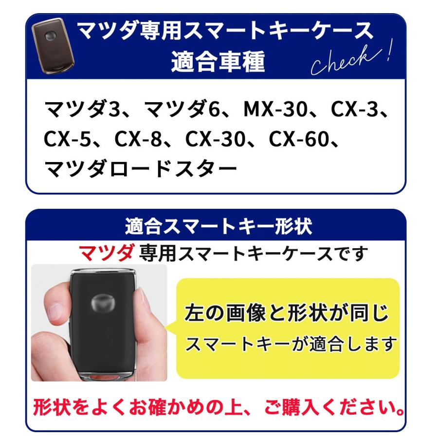 キーケース マツダ 2 キーカバー cx - 5 kf ロードスター rf cx3 cx-8