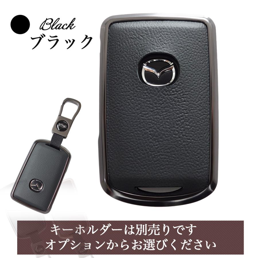 スマートキーケース cx60 cx-5 cx80 cx30 cx-8 マツダ3 マツダ6 cx5 cx8 対応 カスタム アクセサリー パーツ 革 マツダ スマートキーカバー｜mkmc-store｜10