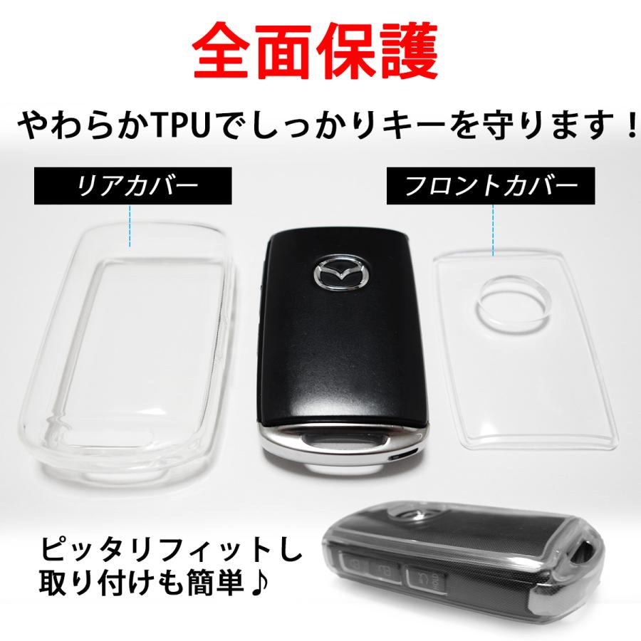 スマートキーケース クリア cx60 cx-5 cx80 cx30 cx-8 マツダ3 マツダ6