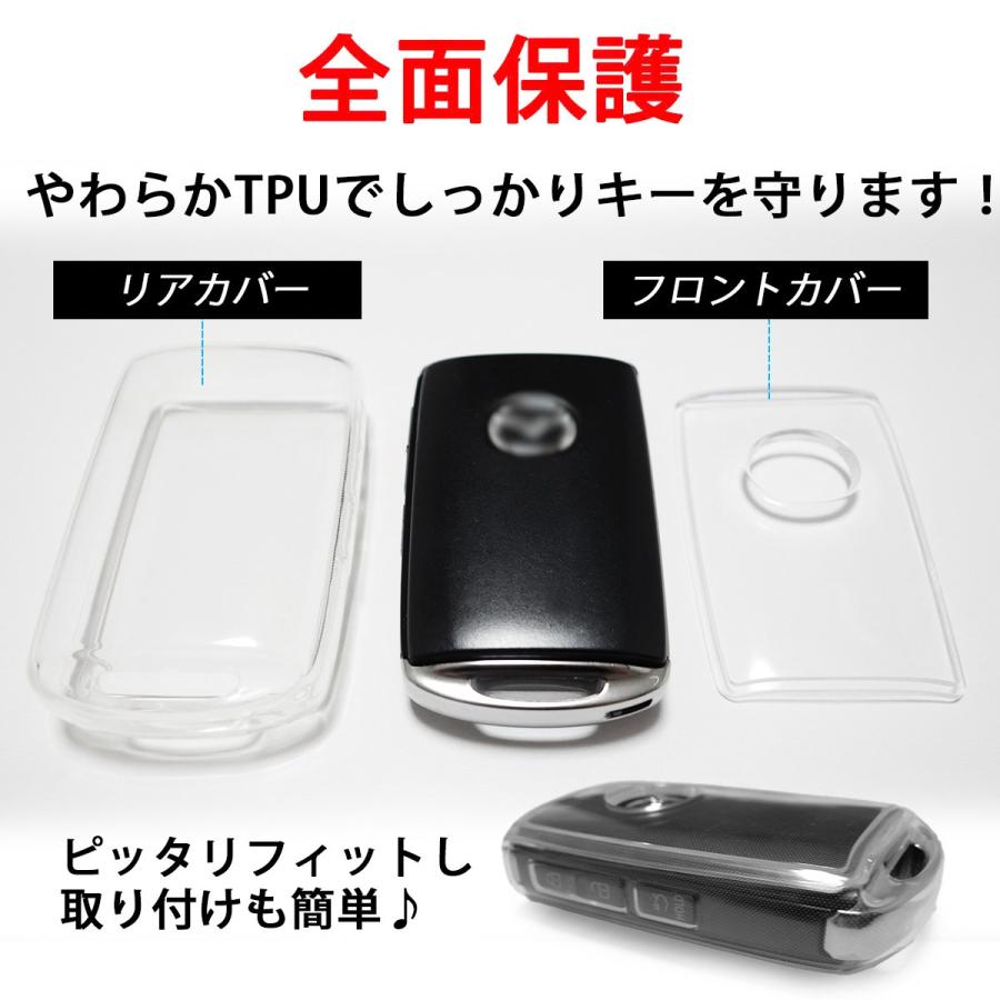 スマートキーケース クリア cx60 cx-5 cx80 cx30 cx-8 マツダ3 マツダ6