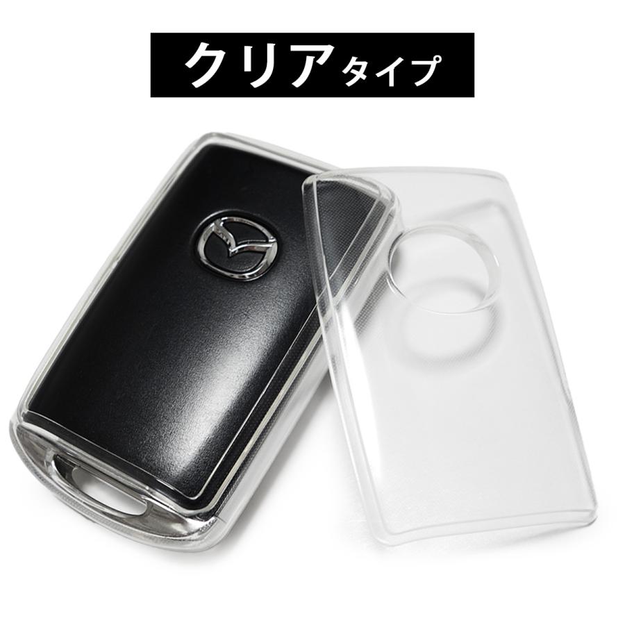 スマートキーケース クリア cx60 cx-5 cx80 cx30 cx-8 マツダ3 マツダ6