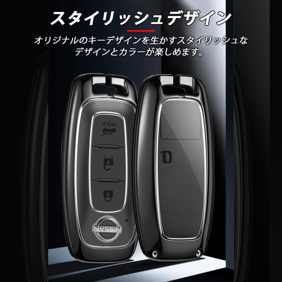 スマートキーケース 新型 セレナ c28 エクストレイル t33 アリア