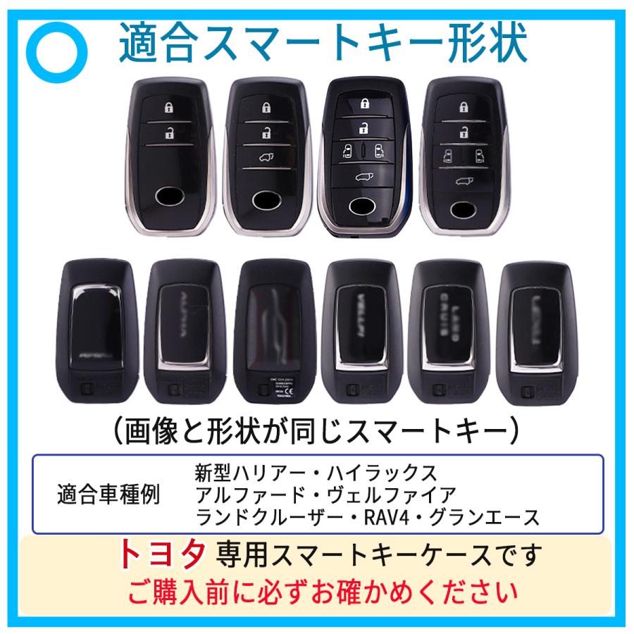 アルファード キーケース トヨタ ハリアー キーカバー 新型 クラウン