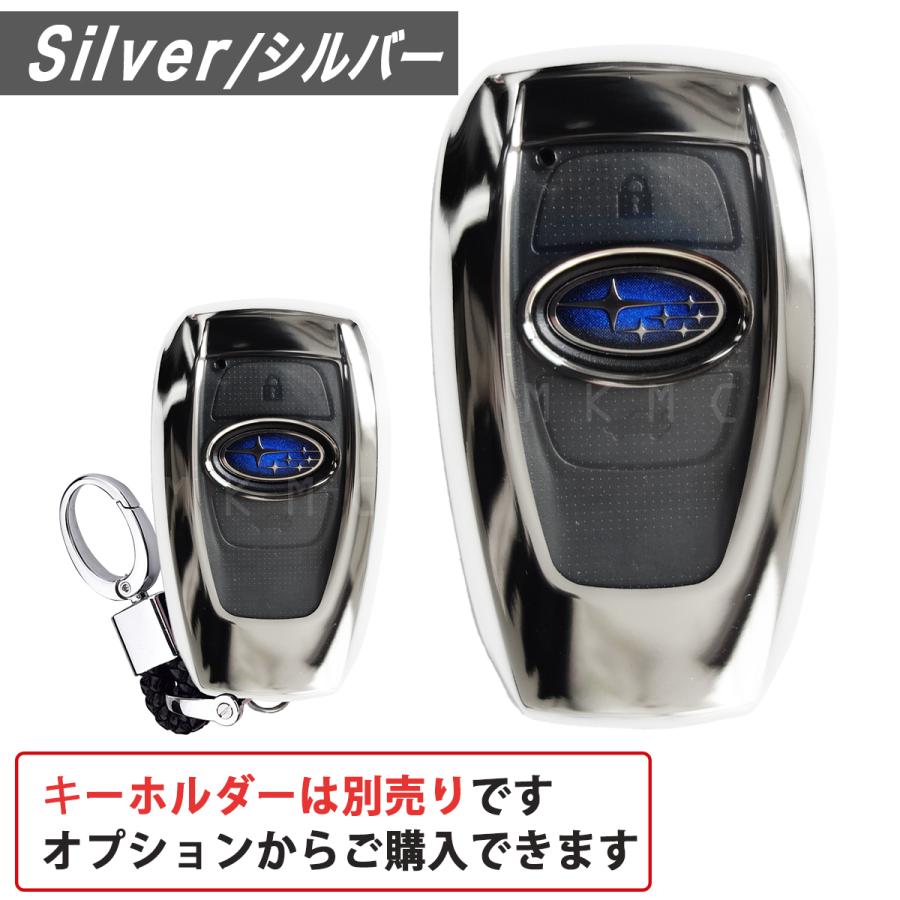 〜君がになりますので他の方は購入しないでください〜 スマート キーケース スバル インプレッサ フォレスター sk レヴォーグ