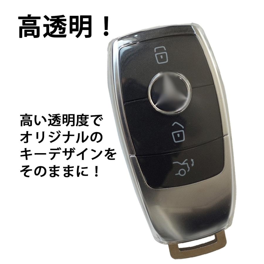 ベンツ スマート キーケース クリア 素材 メルセデス キー カバー