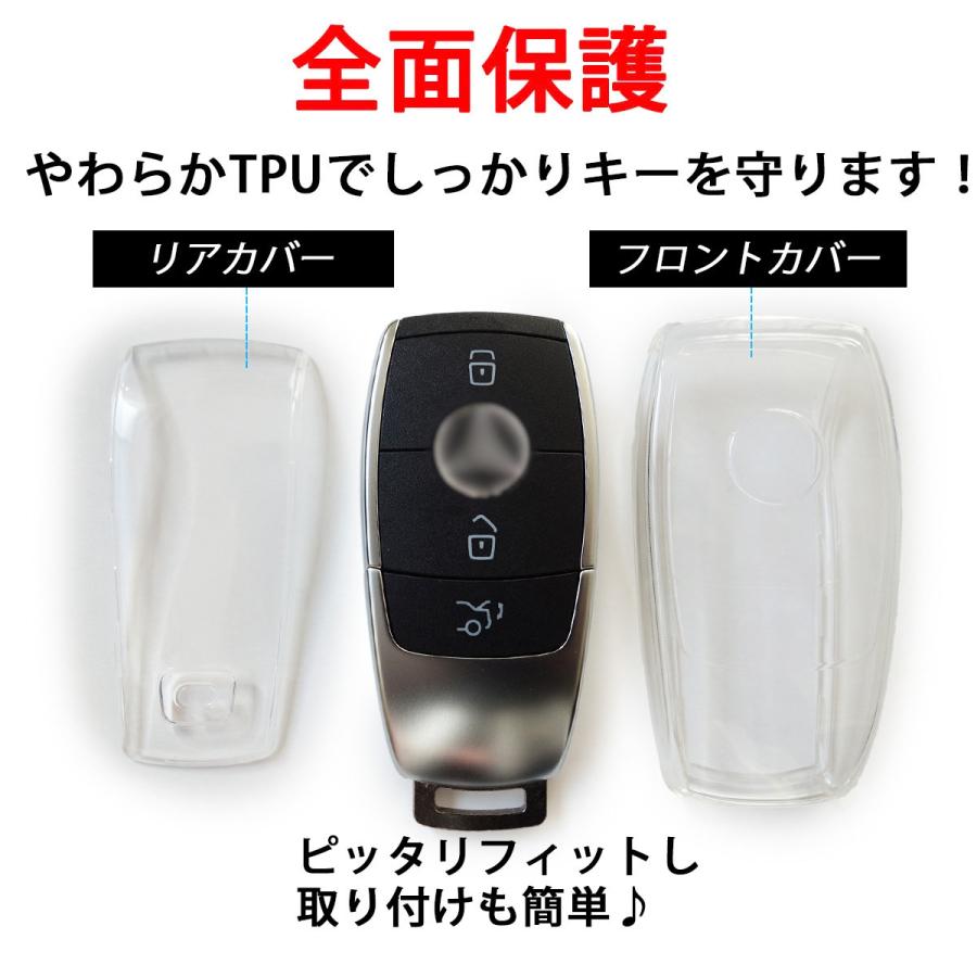 ベンツ スマート キーケース クリア 素材 メルセデス キー カバー