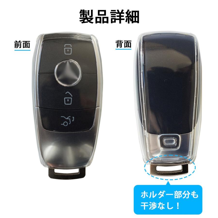 ベンツ スマート キーケース クリア 素材 メルセデス キー カバー