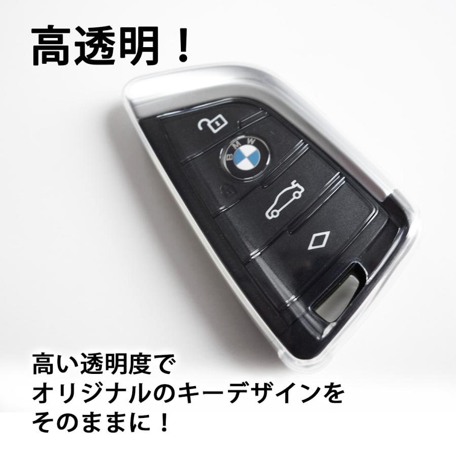 bmw スマートキーケース 1 2 3 4 5 6 7 シリーズ x1 x2 x3 x4 x5 x6 x7