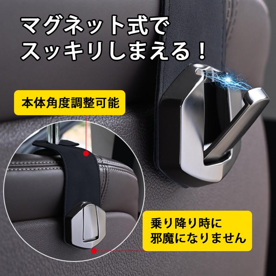 シートフック 車のヘッドレストに取付 開閉式 カーフック 荷物 バッグ