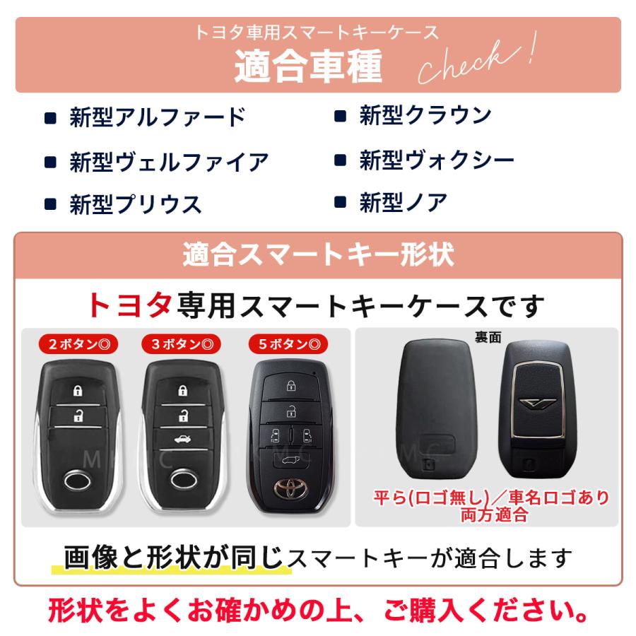 キーケース トヨタ キーカバー アルファード ヤリス ヤリスクロス プリウス ヴォクシー ノア ヴェルファイア ハリアー rav4 クラウン ...