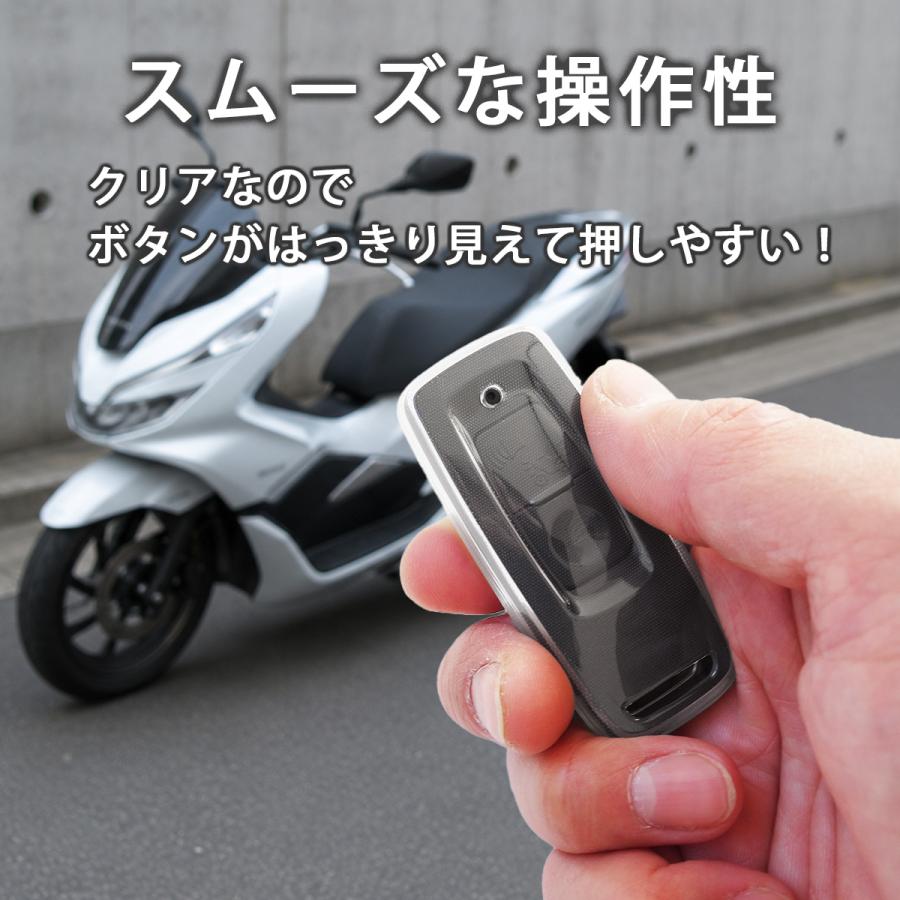 キーケース キーカバー ホンダ バイク スマートキー pcx 125 160 jk05