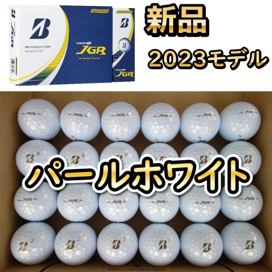 TOUR B jgr ゴルフボール 2023 新品 ブリヂストン ツアーb ボール