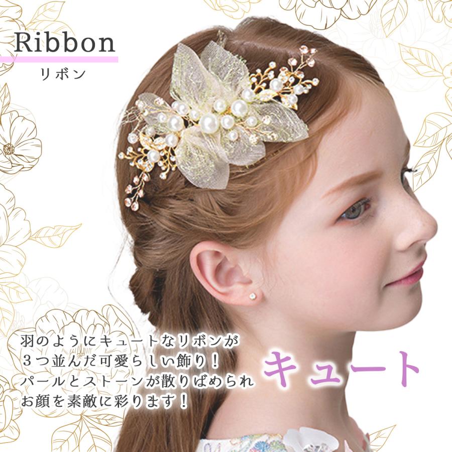 訳ありセール 3連 花 フラワー ヘアクリップ バレッタ かわいい キッズ おしゃれ プレゼント 女の子 ヘアアクセサリー Shomty カジュアル お出かけ フォーマル 髪の毛 をまとめる 必需品 KHBK se22 RD200 三つ編み カチューシャ 1コ ヘアアクセサリー 髪飾り ヘアバンド キッズ KIDS 子供 こども 女の子 レディース 大人 通園 通学 幼稚園 小学生 子供会 パーティ 結婚式 発表会 KHBK 全品 送料無料 実施中