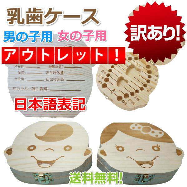 感謝の声続々 乳歯ケース 記念 歯 木箱 ベビー キッズ 韓国 日本語表記 成長記録 Tech Muhoko Org