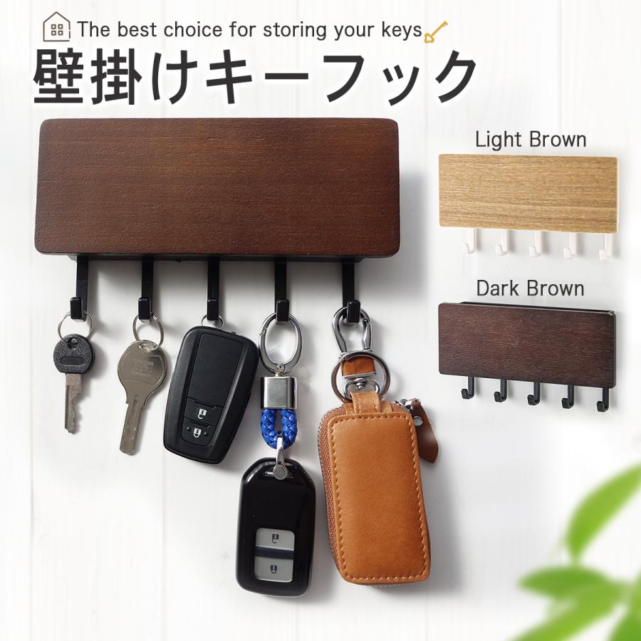 大切に飾っておりましたが、飾りきれなくなり…お譲り致します。キーフックのみです 鍵掛け キーフック おしゃれ 玄関 鍵かけ フック 小物入れ 鍵入れ