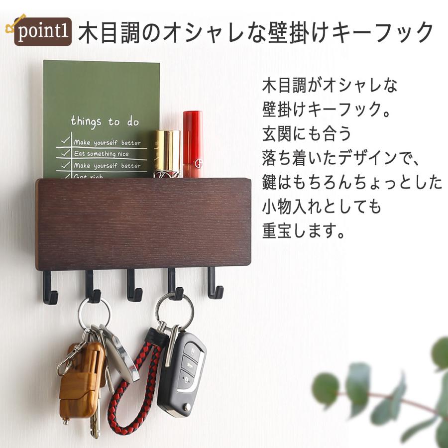 キーフック おしゃれ 壁掛け インテリア 玄関 車 自転車 鍵かけ 小物収納 キーフック おしゃれ 壁掛け インテリア 玄関 車 自転車 鍵かけ