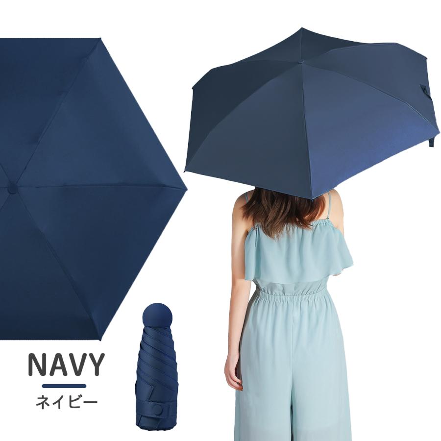 日傘 子供用 折りたたみ 完全遮光 軽量 サンバリア おすすめ