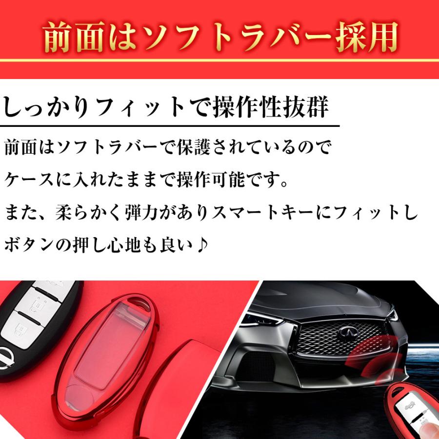 ノート セレナ スマートキーケース キックス ルークス スマートキーカバー デイズ エクストレイル 鍵ケース リーフ マーチ エルグランド 日産 鍵カバー Nissan Keycase Mkmc 通販 Yahoo ショッピング