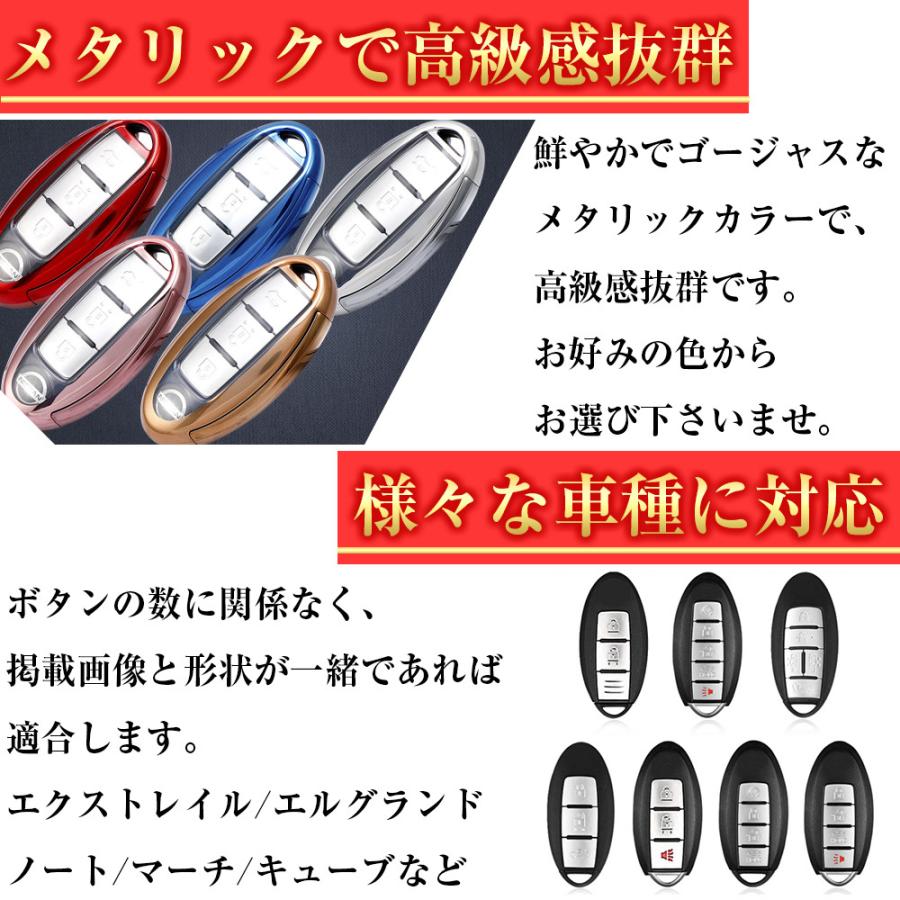 キャラバン キーケース 日産 スマートキー キーカバー フェアレディz