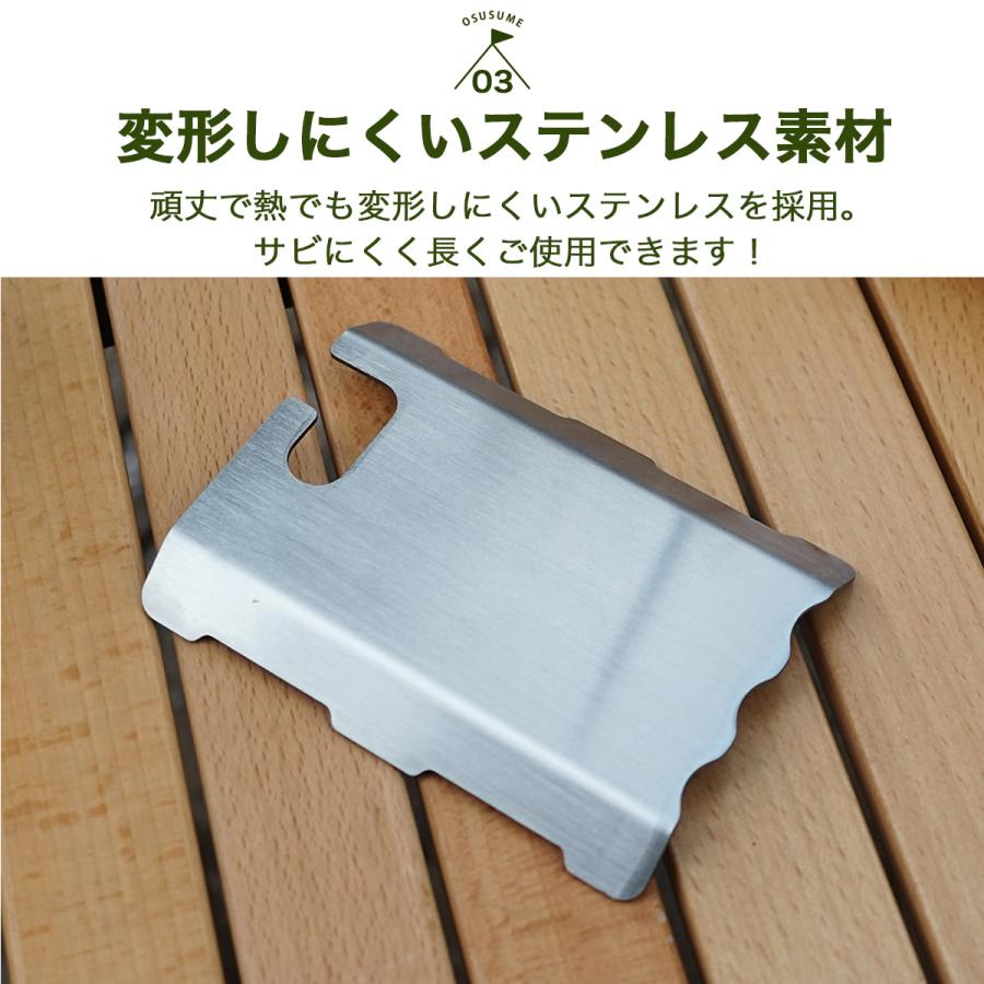 遮熱版 イワタニ 遮熱 キャンプ用品 イワタニジュニアバーナー 遮熱板