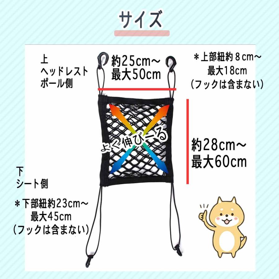 犬 車 ドライブ グッズ 車に犬を乗せる 犬とおでかけ おすすめ 犬用 ネット シート 車内 収納 旅行 ミニバン クルマ ペット 子犬 小型犬 中型犬 大型犬 柴犬 | ブランド登録なし | 04