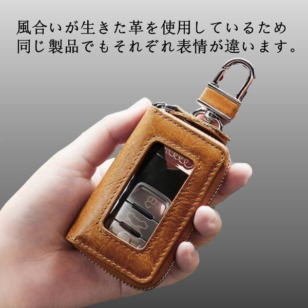 キーケース 名入れ 革 スマートキーケース 車 窓付き バイク キー