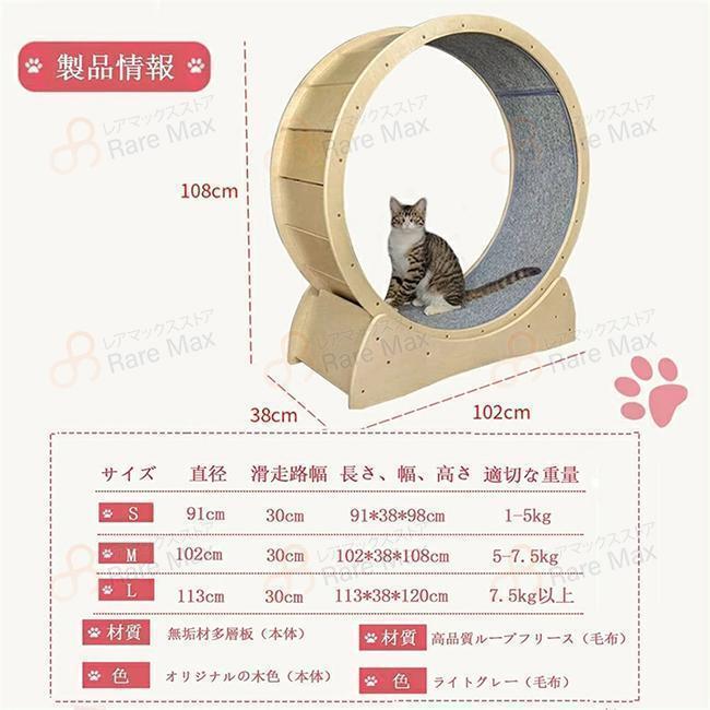 秋冬の主役◎ キャットホイール キャット 低騒音 ランニングホイール回し車 省スペース ダイエット 猫 運動不足解消 おもちゃ 肉球に優しい 完成品 組み立て不要 【SKC1327190964】(47470円)
