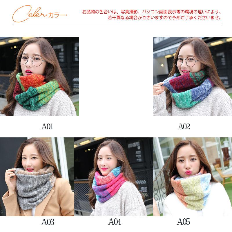 マフラー メンズ レディース 新作 人気 柄 冬 ギフト モヘア風 スヌード ネックウォーマー 送料無料 スヌード 虹色 ガーリー かわいい コーデ 34decvwj01 Mkmstore 通販 Yahoo ショッピング