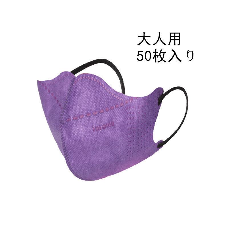 完璧 マスク 使い捨て 立体マスク 不織布 50枚入り 耳が痛くない 超立体 大人用 通気性良い おしゃれ 3D フィルター 花粉 息がしやすい 小さめ shop-net.org 完璧 マスク 使い捨て 立体マスク 不織布 50枚入り 耳が痛くない 超立体 大人用 通気性良い おしゃれ 3D フィルター 花粉 息がしやすい 小さめ shop-net.org