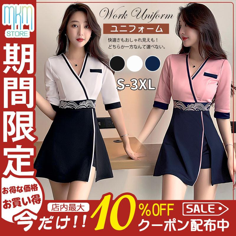 エステ ユニフォーム サロン 通勤 レディース 女性 制服 おしゃれ 半袖 ワンピース キュロット ネイル 美容 歯科衛生士 医療系 歯科 クリニック Hx21dec34vzf10 Mkmstore 通販 Yahoo ショッピング