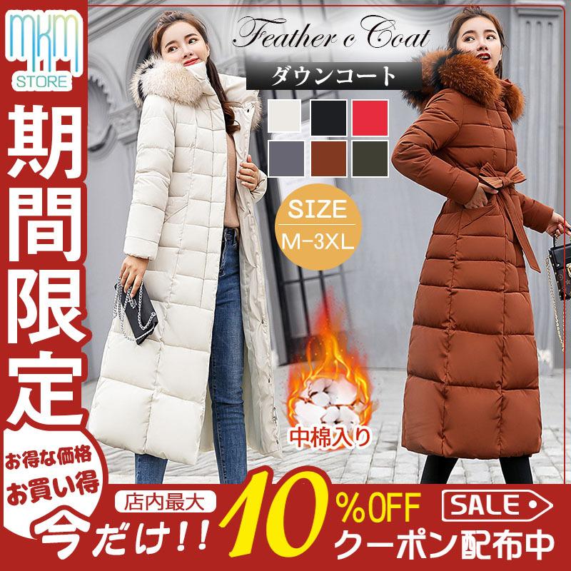 ダウンコート レディース ロング おしゃれ フード付き 40代 50代 30代 セール おすすめ 暖かい 安い もこもこ 韓国 きれいめ 暖かさ 冬 R0vvpfvbjw レディースファッション Kccc Uk