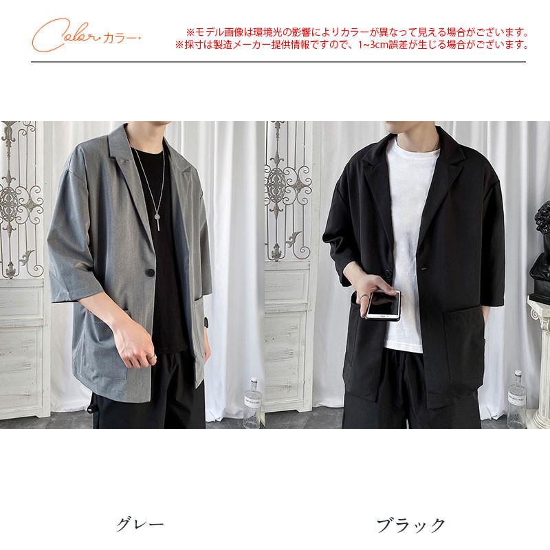 ファッション通販 テーラードジャケット メンズ ジャケット 薄手 カットソー カーディガン サマージャケット 七分袖 トップス 春 夏 春服 夏服 ビジネス カジュアル Aynaelda Com