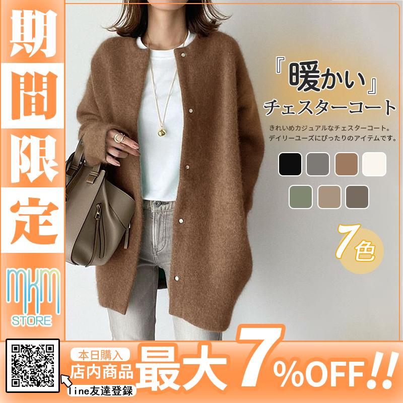 チェスターコート ラシャコート 秋冬 トレンチコート ロングコート レディース アウター 細身 コーデ 通勤 モッズコート おしゃれ ジャケット Hx21nov34vxddy02 Mkmstore 通販 Yahoo ショッピング