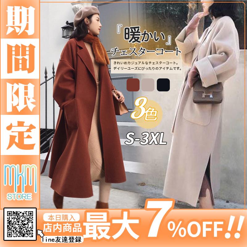 チェスターコート レディース 春 大きいサイズ マキシ チェスターコート 韓国風 フォーマル 秋冬 ロングコート 秋冬コート お出かけ 披露宴 結婚式 Hx21nov34vxddy08 Mkmstore 通販 Yahoo ショッピング