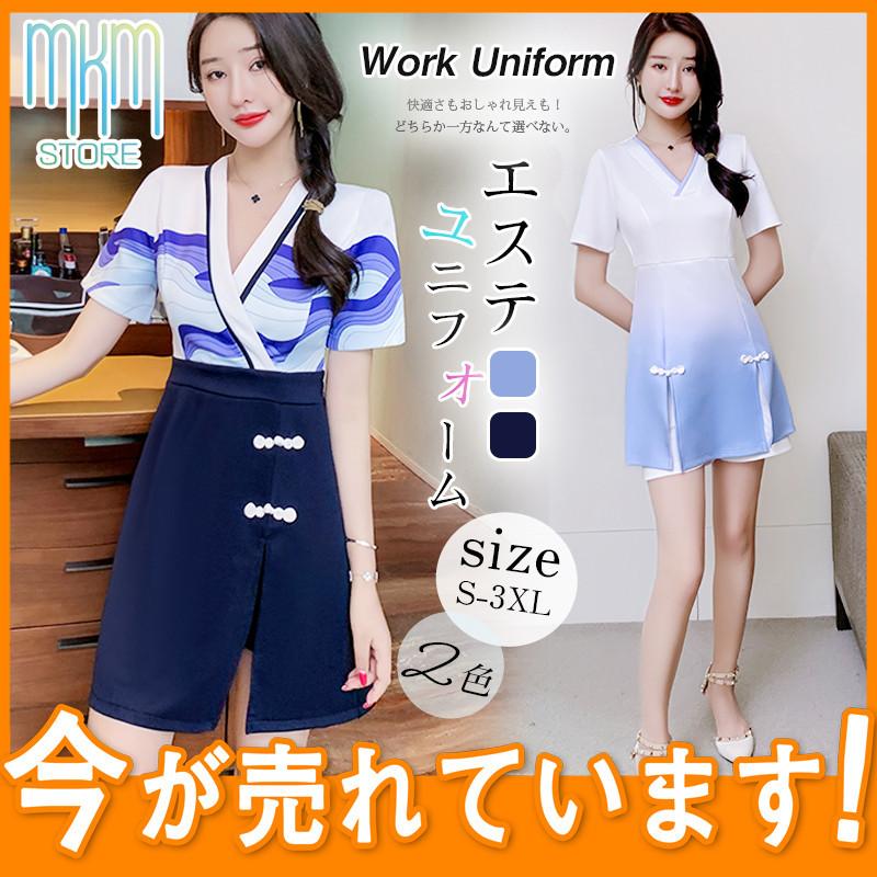 エステ ユニフォーム サロン 通勤 レディース 女性 制服 おしゃれ 半袖 ワンピース ネイル 美容 歯科衛生士 医療系 歯科 クリニック 歯科衛生士 Hx21oct34mryzf19 Mkmstore 通販 Yahoo ショッピング
