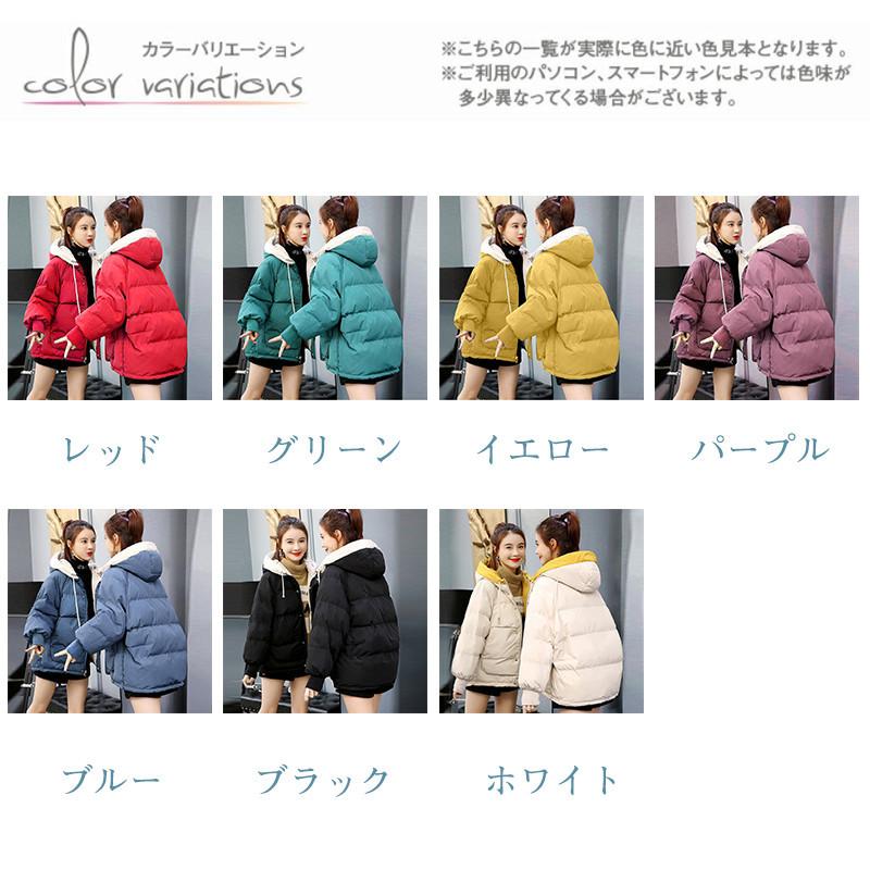 中綿ジャケット レディース ブルゾン ダウンコート フード付き ダウンジャケット 中綿コート ジャケット 冬服 秋冬 ジャンバー 暖かい アウター 現品限り一斉値下げ